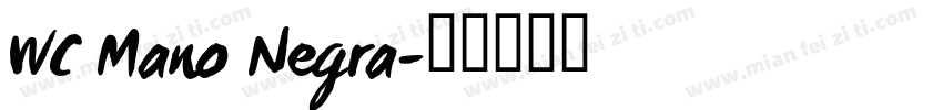 WC Mano Negra字体转换